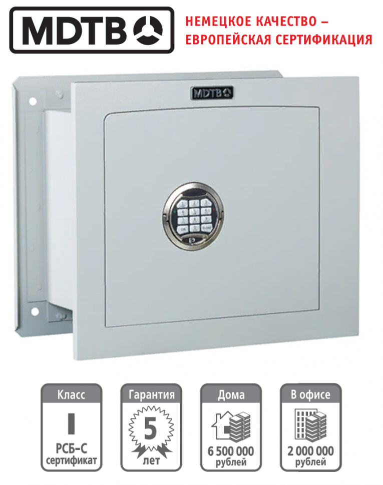 Встраиваемый сейф MDTB-Vega 39.E купить в Уфе Встраиваемый сейф MDTB-Vega 39.E купить в Уфе