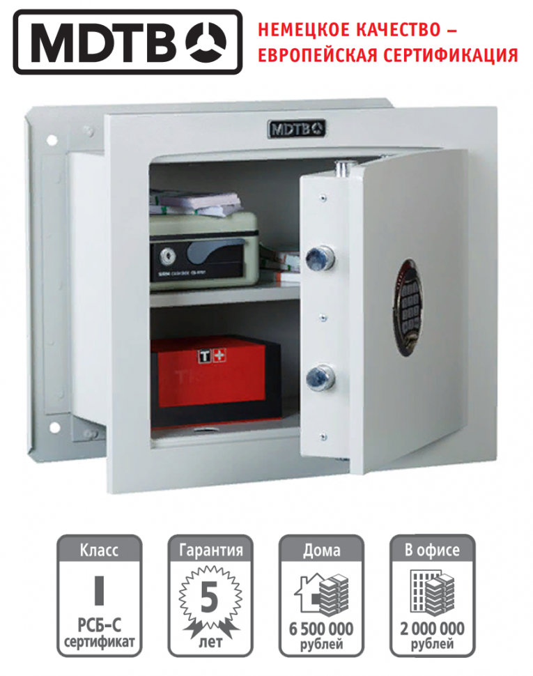 Встраиваемый сейф MDTB-Vega 39.E купить в Уфе Встраиваемый сейф MDTB-Vega 39.E купить в Уфе