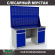 Верстак Profi WT160.WD2/WD2.020 купить в Уфе