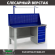 Верстак Profi WT160.F1/WD5.011 купить в Уфе