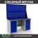 Верстак Profi WT160.WD5/WD5.020 купить в Уфе