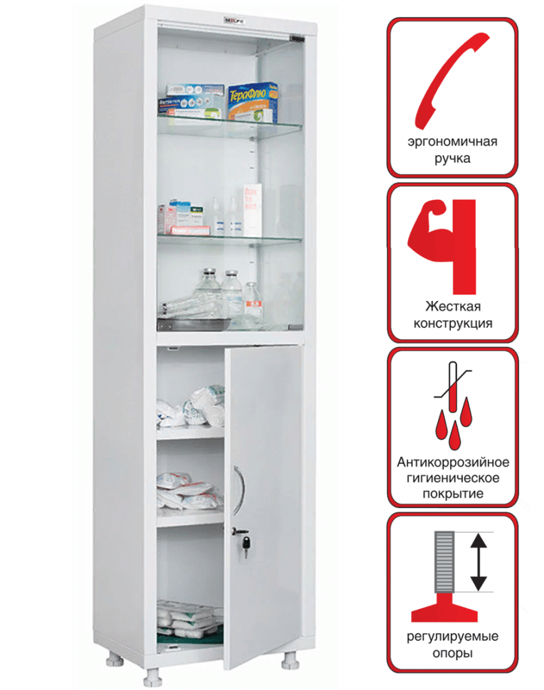 Медицинский шкаф HILFE МД 1 1657/SG купить в Уфе Медицинский шкаф HILFE МД 1 1657/SG купить в Уфе