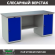 Верстак Profi WT180.WD1/WD1.000 (WB 180Sh + WD1 + WD1) купить в Уфе
