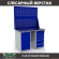 Верстак Profi WT120.WD1/WD5.020 купить в Уфе