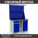 Верстак Profi WT120.WD2/WD1.021 купить в Уфе