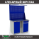 Верстак Profi WT120.WD1/WD2.021 купить в Уфе