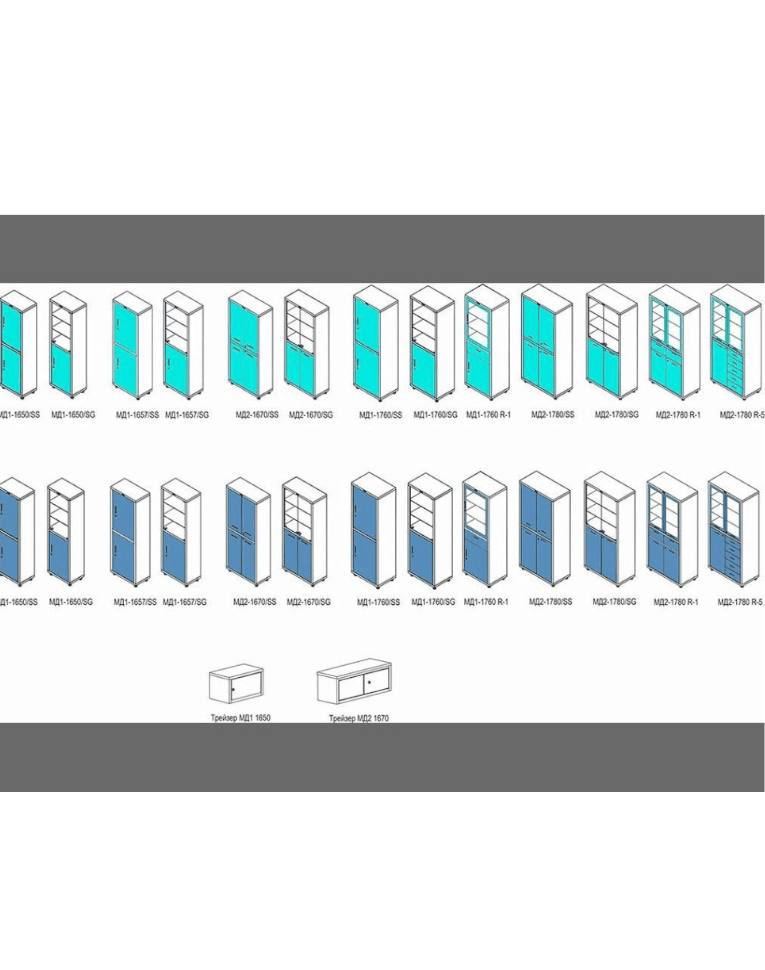 Медицинский шкаф HILFE МД 2 1670/SS купить в Уфе Медицинский шкаф HILFE МД 2 1670/SS купить в Уфе