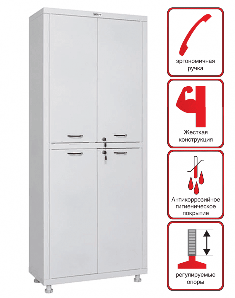 Медицинский шкаф HILFE МД 2 1670/SS купить в Уфе Медицинский шкаф HILFE МД 2 1670/SS купить в Уфе