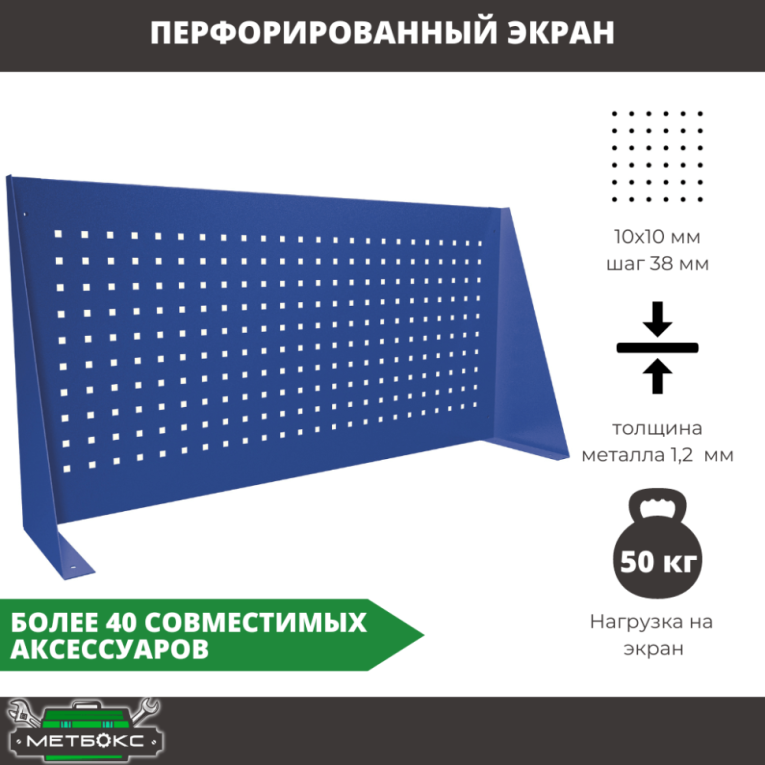 Верстак Profi WT160.WD5/WD2.110 купить в Уфе Верстак Profi WT160.WD5/WD2.110 купить в Уфе