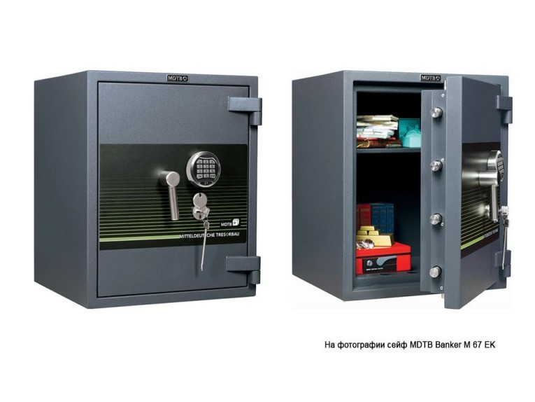 Взломостойкий сейф MDTB Banker-M 67 2K купить в Уфе Взломостойкий сейф MDTB Banker-M 67 2K купить в Уфе