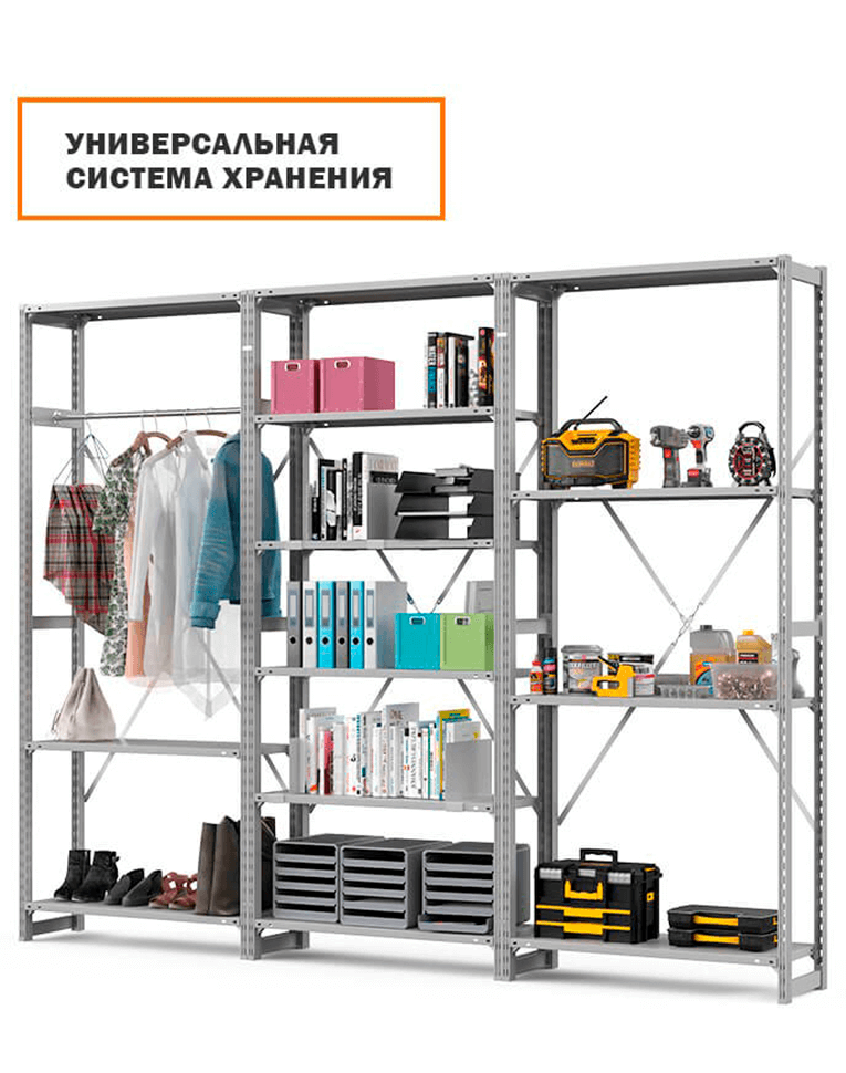 Стеллаж ТСУ 3000x1200x300 7 полок (150 кг, металл) купить в Уфе Стеллаж ТСУ 3000x1200x300 7 полок (150 кг, металл) купить в Уфе