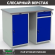 Верстак Profi WT120.WD1/WD2.000 купить в Уфе