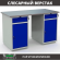 Верстак Profi WT140.WD2/WD2.000 купить в Уфе