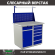 Верстак Profi WT100.WD2/WD5.011 купить в Уфе