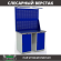 Верстак Profi WT120.WD1/WD1.021 купить в Уфе