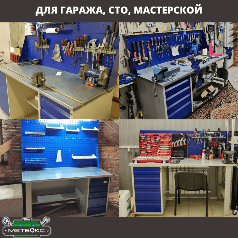 Верстак Profi WT160.WD2/WD1.020 купить в Уфе Верстак Profi WT160.WD2/WD1.020 купить в Уфе
