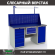 Верстак Profi WT160.WD5/WD1.111 купить в Уфе