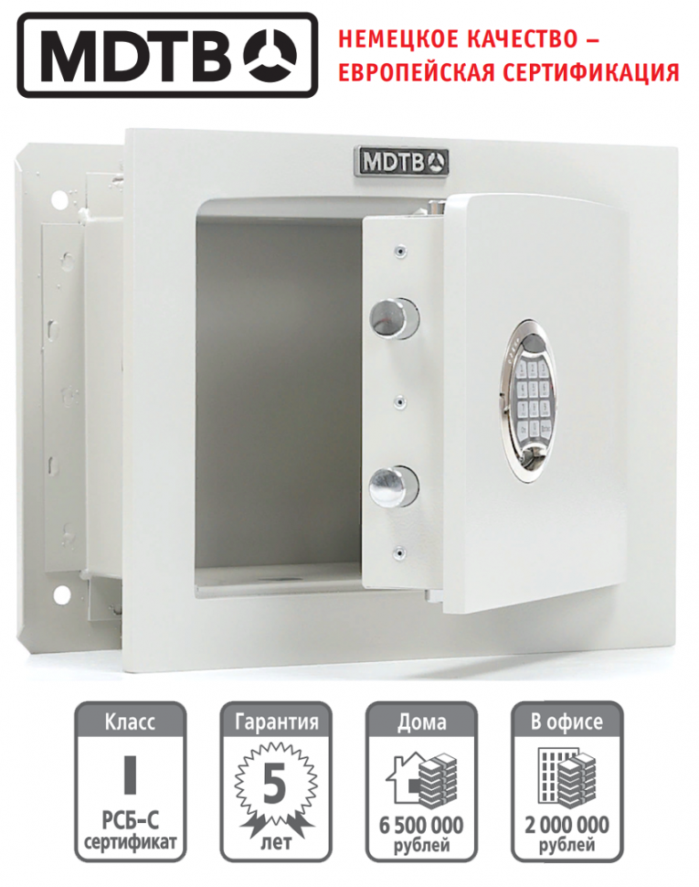 Встраиваемый сейф MDTB-Vega 33.E купить в Уфе