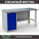 Верстак Profi WT160.WD5/F1.000 (WB 160Sh + WD5) купить в Уфе