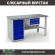 Верстак Profi WT160.WD5/F1.100 купить в Уфе