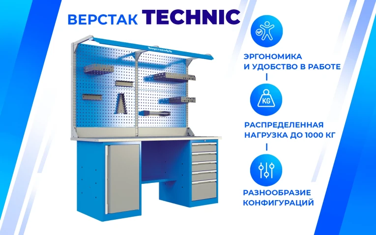 Верстак PRF 141.14.2-1 купить в Уфе Верстак PRF 141.14.2-1 купить в Уфе