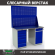 Верстак Profi WT140.WD5/WD2.020 купить в Уфе