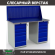 Верстак Profi WT140.WD5/WD5.010 купить в Уфе