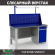 Верстак Profi WT160.F1/WD2.011 купить в Уфе