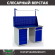Верстак Profi WT140.WD5/WD2.011 купить в Уфе