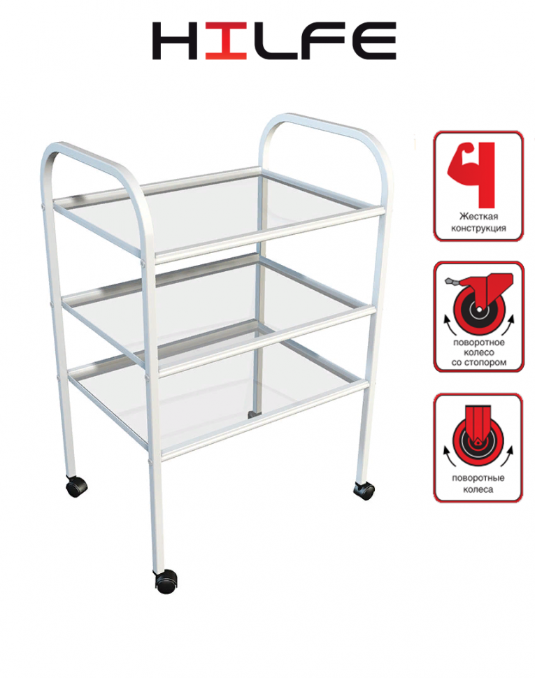 Стол процедурный МД SP 3G купить в Уфе Стол процедурный МД SP 3G купить в Уфе