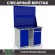 Верстак Profi WT120.WD1/WD2.020 купить в Уфе