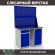 Верстак Profi WT120.WD2/WD1.020 купить в Уфе