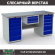Верстак Profi WT180.WD5/WD5.100 купить в Уфе