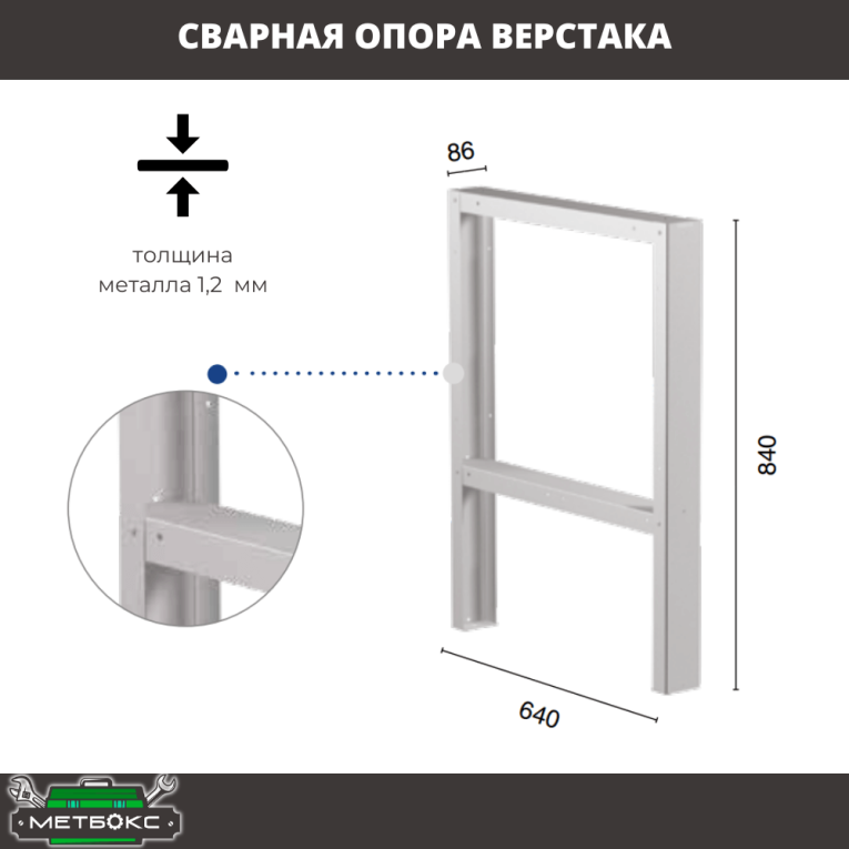 Верстак Profi WT160.F1/WD1.020 купить в Уфе Верстак Profi WT160.F1/WD1.020 купить в Уфе