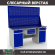 Верстак Profi WT180.WD2/WD2.120 купить в Уфе