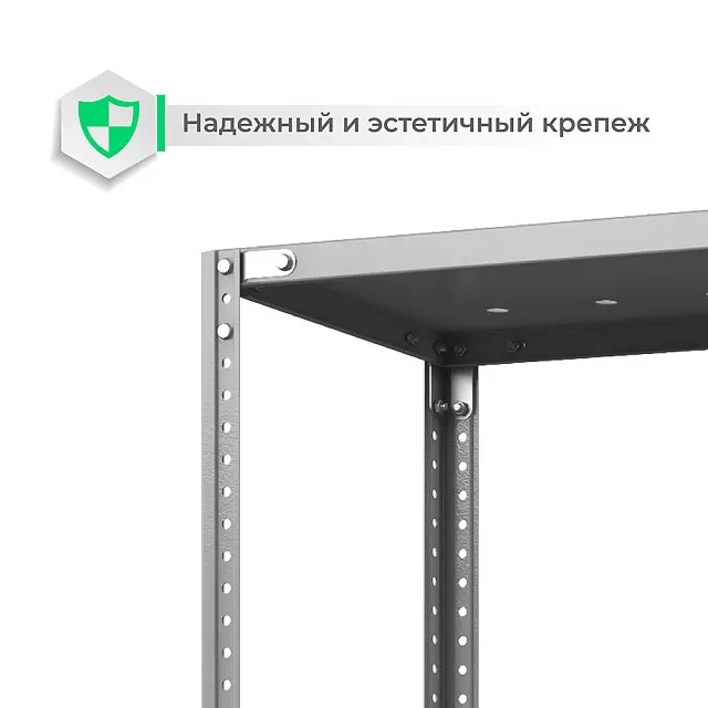 Стеллаж ТС Лайт с перф. полками 3000х1000х300 8 полок купить в Уфе Стеллаж ТС Лайт с перф. полками 3000х1000х300 8 полок купить в Уфе