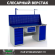 Верстак Profi WT180.WD5/WD1.111 купить в Уфе