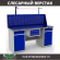 Верстак Profi WT180.WD2/WD2.111 купить в Уфе