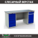 Верстак Profi WT180.WD5/WD2.000 купить в Уфе