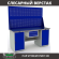 Верстак Profi WT180.WD1/WD1.120 купить в Уфе