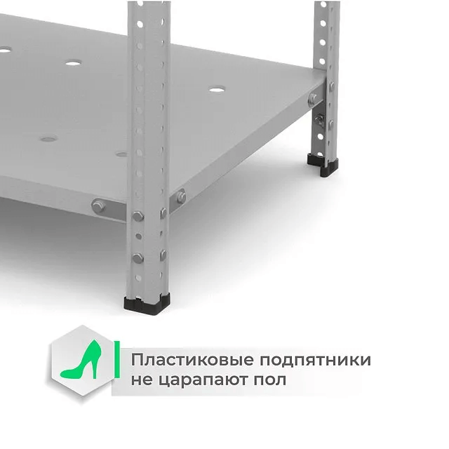 Стеллаж ТС Лайт с перф. полками 1000х700х800 4 полки купить в Уфе Стеллаж ТС Лайт с перф. полками 1000х700х800 4 полки купить в Уфе