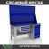 Верстак Profi WT160.F1/WD5.120 купить в Уфе