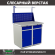 Верстак Profi WT100.WD2/WD2.011 купить в Уфе