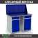 Верстак Profi WT120.WD2/WD2.010 купить в Уфе