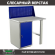 Верстак Profi WT100.WD1/F1.010 купить в Уфе