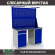Верстак Profi WT140.WD2/WD1.021 купить в Уфе