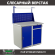 Верстак Profi WT100.WD1/WD2.011 купить в Уфе