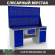 Верстак Profi WT180.WD5/WD2.120 купить в Уфе