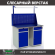Верстак Profi WT120.WD2/WD2.011 купить в Уфе