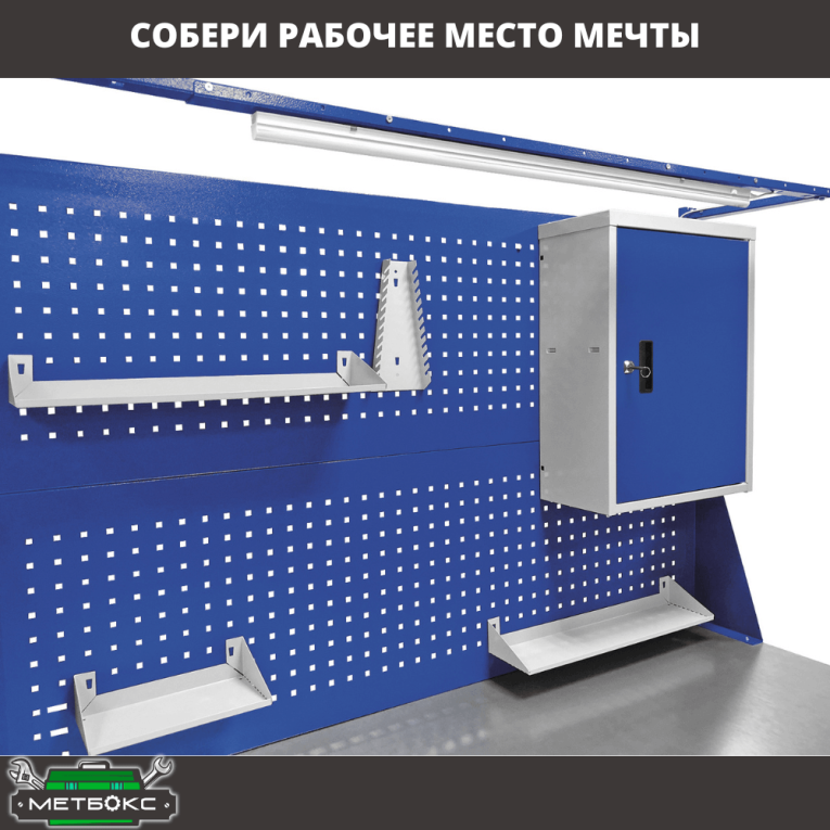 Верстак Profi WT100.WD1/WD5.000 (WB 100Sh + WD1 + WD5) купить в Уфе